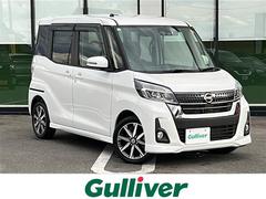 デイズルークス ハイウェイスター Gターボ 全方位カメラ/純正ナビ/フルセグTV/禁煙車/バックカメラ/両側パワースライドドア/ドライブレコーダー/ワンオーナー/純正アルミホイール/プッシュスタート/スマートキー/スペアキー/プリクラッシュ 中古車画像