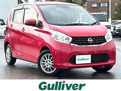 デイズ X Vセレクション+セーフティII 4WD  衝突軽減ブレーキ 踏み間違い衝突防止アシスト アラウンドビューモニター 純正SDナビ Bluetooth フルセグTV スマートキー ハロゲンライト オートライト D席シートヒーター 中古車画像