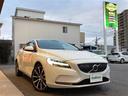 大人気ボルボ　Ｖ４０！ ボルボ　Ｖ４０入荷！ボルボ　Ｖ４０のことならおまかせ！
