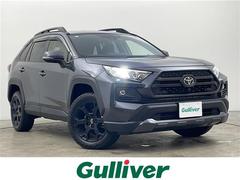 RAV4 アドベンチャー オフロードパッケージ 4WD ワンオーナー 純正ナビ  全方位カメラ バックカメラ ハーフレザーシート 衝突軽減装置 横滑り防止装置 レーダークルーズコントロール コーナーセンサー レーンキープアシスト ダウンヒルアシスト 中古車画像
