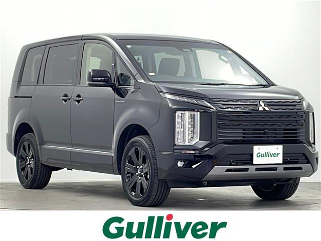 デリカＤ：５(三菱) シャモニー　ＡＬＰＩＮＥ１１型ナビ　オートステップ　全方位カメラ　ＢＳＭ　パワーバックドア　ｅアシスト　両側パワースライドドア　レーダークルーズコントロール　ハーフレザーシート　シートヒーター　ＥＴＣ２．０ 中古車画像