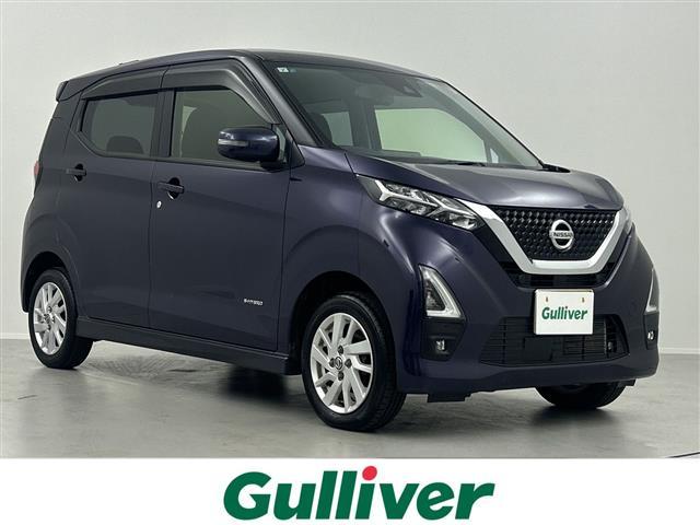 デイズ(日産) ハイウェイスター　Ｘ　禁煙車　全方位カメラ　衝突被害軽減ブレーキ　横滑り防止装置　コーナーセンサー　オートハイビーム　ＬＥＤヘッドライト　ＵＳＢ入力端子　純正フロアマット　レーンキープアシスト　純正１４インチＡＷ付夏タイヤ 中古車画像