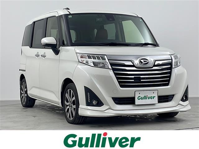 大人気トール！ トール入荷！トールのことならおまかせ！