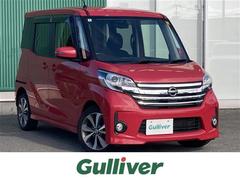 デイズルークス ハイウェイスター ターボ LEDオートライト 純正AW 純正フロアマット 両側パワスラ ETC スマートキー 全方位カメラ 横滑り防止 フルセグTV 天井サーキュレーター 中古車画像