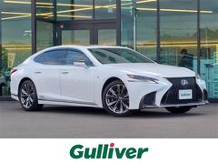 LS LS500h Fスポーツ サンルーフ マークレビンソンサウンドシステム ヘッドアップディスプレイ 純正12.3インチワイドディスプレイ パノラミックビューモニター ビルトインETC2.0 ドライブレコーダー LEDヘッドライト 中古車画像