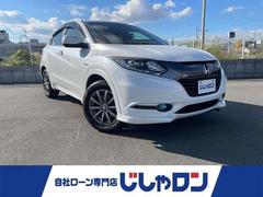 ヴェゼル ハイブリッドZ 純正ナビ 衝突軽減システム 後席モニター 中古車画像