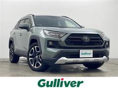 RAV4 アドベンチャー ワンオーナー 純正9インチナビ フルセグTVバックカメラ デジタルインナーミラー パワーシート プッシュスタート スマートキー クルーズコントロール ステアリングヒーター 前方ドライブレコーダー 中古車画像