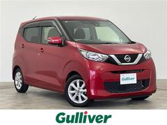 デイズ X 全周囲カメラ 純正ナビ スマートキー 衝突被害軽減ブレーキ アイドリングストップ 純正アルミホイール コーナーセンサー フルセグTV ETC レーンキープアシスト オートライト プッシュスタート 禁煙 中古車画像