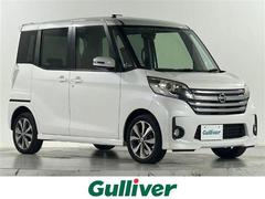 デイズルークス ハイウェイスター X Gパッケージ 純正ナビ 全方位カメラ アイドリングストップ オートライト HIDヘッドライト フォグライト サーキュレーター 両側パワスラ 後席サンシェード シートバックテーブル ステアリングスイッチ 中古車画像