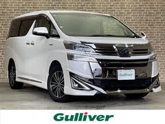 ヴェルファイアハイブリッド X モデリスタエアロ 4WD ALPINEビッグXナビ11インチナビ トヨタセーフティセンス レーダークルーズコントロール 両側パワースライドドア クリアランスソナー LEDヘッドランプ 中古車画像