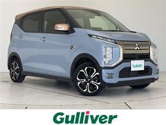 ｅＫクロス ＥＶ　Ｐ　純正９型ディスプレイオーディオナビ　全方位カメラ　レーダークルーズコントロール　シートヒーター　バックカメラ　コーナーセンサー　純正アルミホイール　ＬＥＤヘッドライト　ステアリングヒーター（三菱）