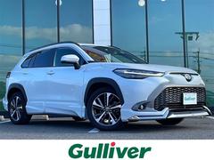 カローラクロス Z 純正ディスプレイオーディオ8インチ/ブラインドスポットモニター/バックカメラ/前席シートヒーター/運転席側パワーシート/ステアリングヒーター/本革巻ステアリング/電動バックドア/モデリスタエアロ 中古車画像