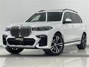 大人気BMW X7! BMW X7入荷!BMW X7のことならおまかせ!