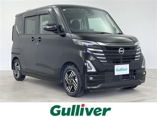 大人気ルークス！ ルークス入荷！ルークスのことならおまかせ！