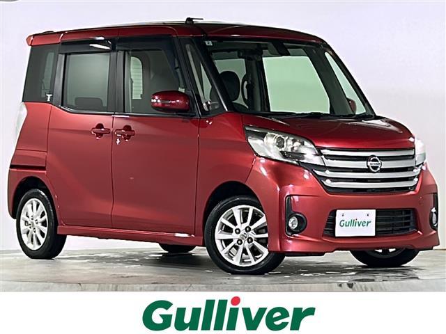 デイズルークス(日産) ハイウェイスター　Ｘ　４ＷＤ　純正７型ＳＤナビ　アラウンドビューモニター　エマージェンシーブレーキ　片側パワースライドドア　シートヒーター　サンシェード　サーキュレーター　純正フロアマット　純正アルミホイール　フォグランプ 中古車画像