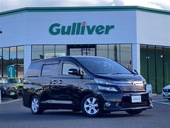 ヴェルファイア 2.4X 後期型 純正SDナビ(CD/DVD/SD/MSV/Bluetooth) 純正フリップダウンモニター バックカメラ ビルトインETC 両側パワースライドドア コーナーセンサー 純正HIDヘッドライト 中古車画像