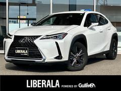 UX UX200 バージョンC 中古車画像