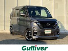 ルークス ハイウェイスター X プロパイロットエディション 純正9インチナビ/(AM/FM/CD/DVD/SD/USB/BT/フルセグ)/プロパイロット/前後コーナーセンサー/衝突軽減ブレーキ/車線逸脱警報/先行車発進お知らせ機能/標識認識機能 中古車画像