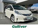 □■当店のみの販売価格となります！■□ フィット　ハイブリット入荷！フィット　ハイブリットのことならおまかせ！