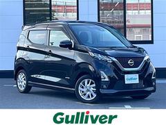 デイズ ハイウェイスター X プロパイロットエディション 純正9インチナビ フルセグTV アラウンドビューモニター ドラレコ ETC プロパイロット 車線逸脱警報 車線逸脱防止支援システム レーダークルーズコントロール ふらつき警報 標識認識機能 純正AW 中古車画像