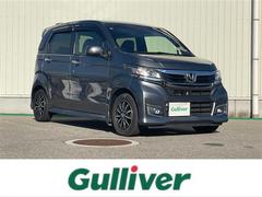 N-WGNカスタム G SSパッケージ 安心パッケージ/純正7インチナビ/フルセグTV/DVD再生/Bluetooth/Bカメラ/ハーフレザー/ビルトインETC/クルーズコントロール/スマートキー/LEDオートライト/LEDフォグライト 中古車画像