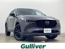 大人気CX-5! CX-5入荷!CX-5のことならおまかせ!