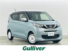 デイズ ボレロ X 衝突軽減 純正7インチディスプレイオーディオ BT/USB/APPS/FM/AM 全方位カメラ オートライト オートハイビーム ハーフレザー オートミラー アイドリングストップ プッシュスタート 中古車画像