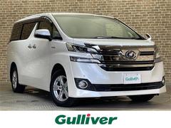 ヴェルファイアハイブリッド X ワンオーナー 4WD 両側パワースライドドア レーダークルーズコントロール プリクラッシュセーフティ クリアランスソナー オートブレーキホールド ETC2.0 純正10.5インチナビ 中古車画像