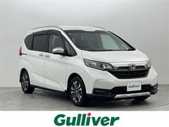 フリード+ハイブリッド ハイブリッド・クロスター 両側パワースライド バックモニター 純正ナビ 衝突被害軽減ブレーキ LEDヘッドライト フルセグTV ドラレコ Bluetooth スマートキー シートヒーター ETC ルーフレール レーダークルーズ 中古車画像