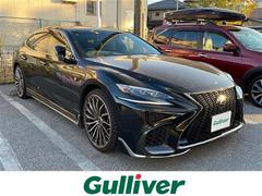 LS LS500 Fスポーツ 中古車画像
