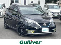 ノート e-パワーXシーギア ツーリングパッケージ 純正SDナビ フルセグTV DVD再生 Bluetooth接続 全方位/バックカメラ ETC 前後ドラレコ ACC 衝突軽減ブレーキ 前後コーナーセンサー スマートキー 純正LEDライト 純正16AW 中古車画像