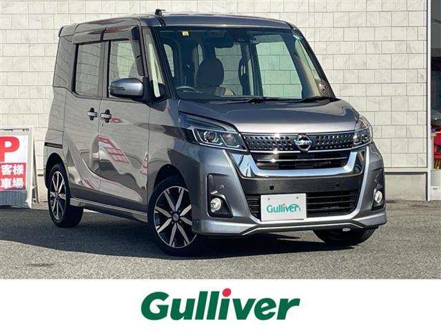 大人気デイズ　ルークス！ デイズ　ルークス入荷！デイズ　ルークスのことならおまかせ！