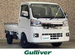 ハイゼットトラック エクストラ 電子制御4WD スーパーデフロック LED大型荷台作業灯 スマートアシスト 衝突回避支援ブレーキ オプションLEDヘッドライト コーナーセンサー ヒルホールドシステム キーフリーシステム 中古車画像