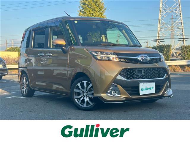 □■当店のみの販売価格となります！■□ ジャスティ入荷！ジャスティのことならおまかせ！