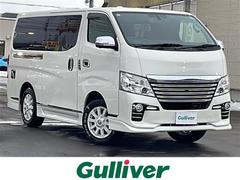 NV350キャラバンバン ロングライダープレミアムGXターボ 4WD/禁煙車/インテリジェントエマージェンシーブレーキ/純正ナビ/ビルトインETC/純正エンジンスターター/前後ドライブレコーダー/左側パワースライドドア/オートエアコン/オートライト/スマートキー 中古車画像