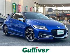 CR-Z αマスターレーベル 中古車画像