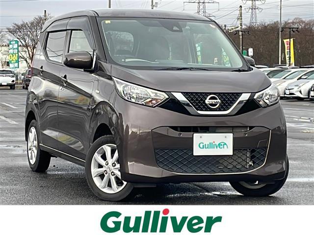 デイズ(日産) Ｘ　純正ディーラーＯＰナビ　エマージェンシーブレーキ　横滑り防止装置　レーンキープアシスト　クリアランスソナー　バックカメラ 中古車画像