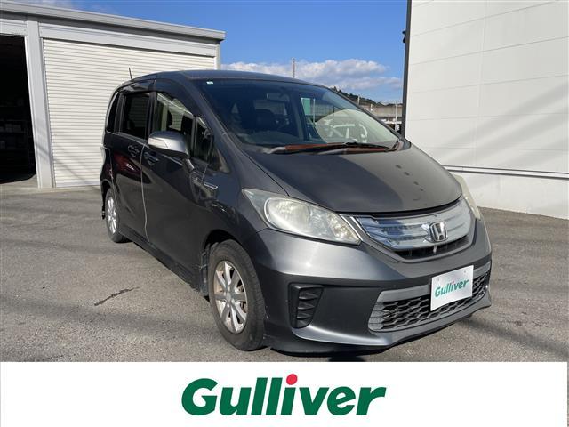 大人気フリード　ハイブリット！ フリード　ハイブリット入荷！フリード　ハイブリットのことならおまかせ！