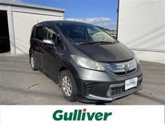 フリードハイブリッド ジャストセレクション 純正ナビ バックカメラ TV 両側パワスラ ETC クルーズコントロール HIDヘッドライト オートライト スペアキー×1 中古車画像