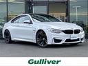 大人気BMW M4! BMW M4入荷!BMW M4のことならおまかせ!
