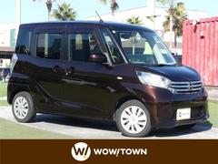 デイズルークス X SDナビ 天吊モニター 全周囲カメラ プリクラッシュ パワ-スライドドア 全周囲 アイドリングストップ機能 DVD再生機能 Bluetooth Sキー ナビTV イモビライザー ETC車載器 VDC 中古車画像