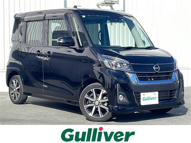 大人気デイズ　ルークス！ デイズ　ルークス入荷！デイズ　ルークスのことならおまかせ！