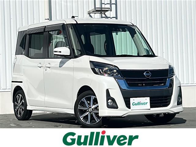 大人気デイズ　ルークス！ デイズ　ルークス入荷！デイズ　ルークスのことならおまかせ！