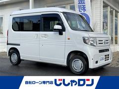 N-VAN L・ホンダセンシング 衝突軽減ブレーキ 社外ポータブルナビ ワンセグTV 前方ドライブレコーダー 前後コーナーセンサー 誤発進抑制機能 後方誤発進抑制機能 歩行者事故低減ステアリング 路外逸脱抑制機能 中古車画像