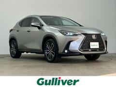 NX NX350h バージョンL 禁煙 パノラマサンルーフ 全方位カメラ ETC LEXUSチームメイト ヘッドアップディスプレイ レーダークルーズコントロール 黒本革シート ブラインドスポットモニター シートベンチレーション&ヒータ 中古車画像