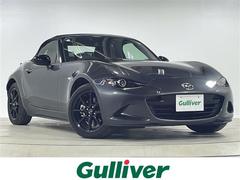 ロードスター RS マツダコネクトナビ BOSE スマートシティブレーキサポート クルーズコントロール ブラインドスポットモニター コーナーセンサー ハーフレザーシート シートヒーター スマートキー ETC 純正16AW 中古車画像