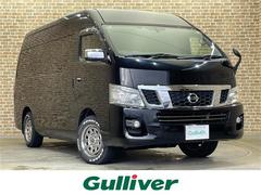 NV350キャラバンバン スーパーロング DX クロムギア クロムギアパッケージ 4WD ディーゼルターボ 専用防水生地シート 本革巻きステアリング 左後ろオートクロージャードア エンジンスターター 純正ナビ フルセグTV バックカメラ HIDヘッドライト 中古車画像