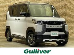 デリカミニ T プレミアム 4WD ターボ 両側ハンズフリーオートスライドドア ルーフレール マルチアラウンドモニター e-Assist 衝突被害軽減ブレーキシステム マイパイロット コーナーセンサー ヒルディセントコントロール 中古車画像