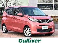 デイズ X 中古車画像