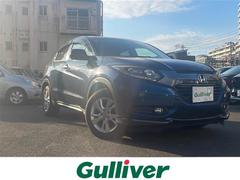 ヴェゼル ハイブリッドX 社外ナビ Bluetooth バックカメラ フルセグTV CD/DVDチェンジャー ETC アイドリングストップ パワーステアリング パワーウィンドウ 衝突軽減システム 純正アルミホイール 純正フロア 中古車画像